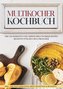 Multikocher Kochbuch: Die leckersten und abwechslungsreichsten Rezepte für die Küchenmaschine | inkl. One Pot-Gerichten, Brot-Re