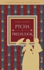 Pýcha a predsudok
