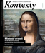 Kontexty 1/2022