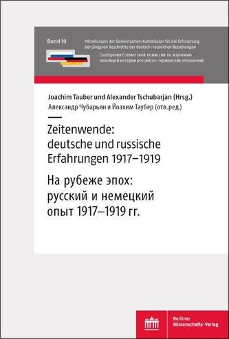 Zeitenwende: deutsche und russische Erfahrungen 1917-1919