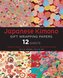 Japanese Kimono Gift Wrapping Papers - 12 Sheets