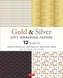 Silver and Gold Gift Wrapping Papers - 12 Sheets