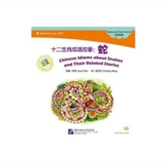 Chinese Idioms about Snakes and Their Related Stories