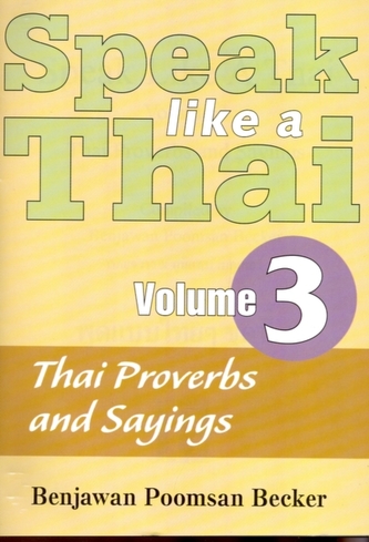 Speak Like a Thai