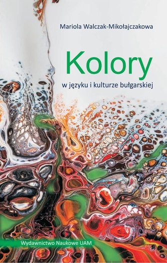 Kolory w języku i kulturze bułgarskiej
