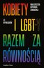 Kobiety i LGBT-y razem za równością / Książka i Prasa