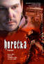 Horečka