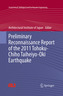 Preliminary Reconnaissance Report of the 2011 Tohoku-Chiho Taiheiyo-Oki Earthquake
