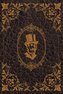 The Extraordinary Adventures of  Arsene Lupin,  Gentleman-Burglar by Maurice Leblanc