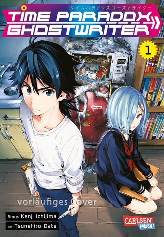 Time Paradox Ghostwriter 1