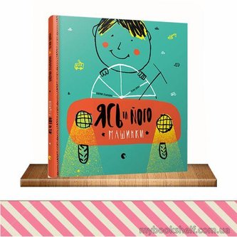 Jas' ta jogo mashinki