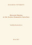 Directed Motion at the Syntax-Semantics Interface
