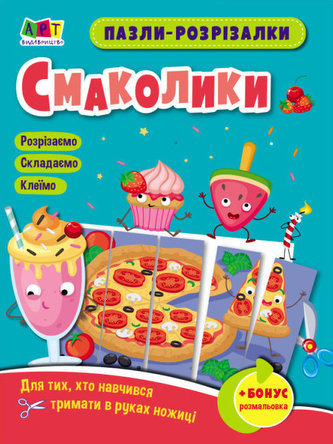 Puzzle-wycinanki Smakołyki wer. ukraińska
