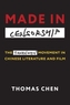 Made in Censorship