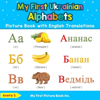 My First Ukrainian Alphabets Picture Book with English Translations