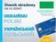 Słownik obrazkowy na co dzień ukraińsko-polski