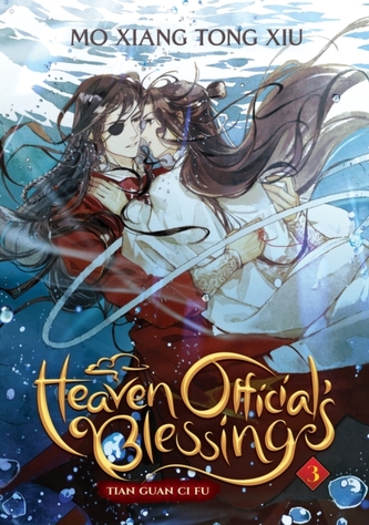 Heaven Official´s Blessing 3: Tian Guan Ci Fu Heaven Official´s Blessing 3: Tian Guan Ci Fu