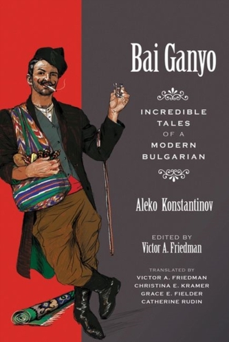 BAI GANYO