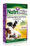 NutriMix pro telata plv 1kg