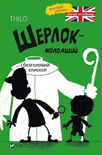 Szerlok młody oraz bezgłowy biskup