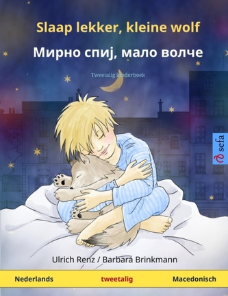 Slaap lekker, kleine wolf - Мирно спиј, малl