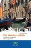 Das Venedig-Lesebuch