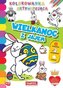 Kolorowanka aktywizująca.. Wielkanoc z jajem