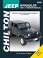 JEEP WRANGER AUTOMOTIVE REPAIR MANUAL