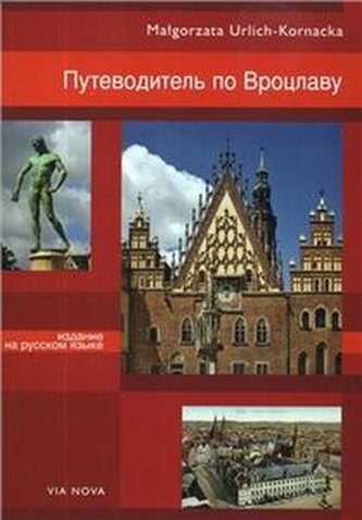 Przewodnik po Wrocławiu (wersja rosyjska)