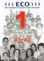 ECO 1 Cuaderno de refuerzo (A1+A2)