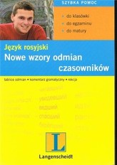 Nowe wzory odmian czasowników. Język rosyjski