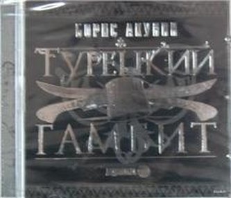 Tureckij gambit, Akunin mp3