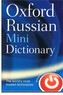 Oxford Russian Mini Dictionary  2E 2011