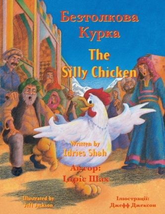 The Silly Chicken