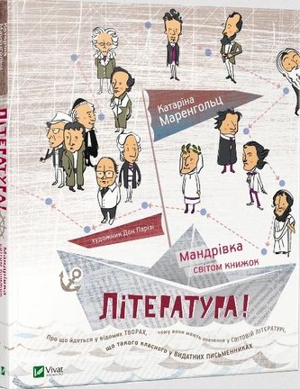 Literature A journey through the world of books