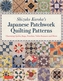 Shizuko Kuroha's Japanese Patchwork Quilting Patterns