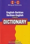 English-Serbian & Serbian-English One-to-One Dictionary (exam-suitable)