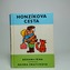 Honzíkova cesta