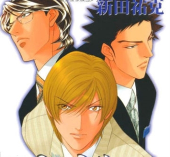 Otodama: Voice from the Dead Volume 2