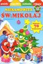 Niesamowity św. Mikołaj + naklejki