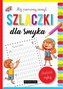 Szlaczki dla smyka. Mój pierwszy zeszyt