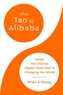 The Tao of Alibaba