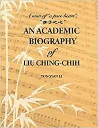 An Academic Biography of Liu Ching-chih