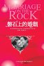 Marriage on the Rock