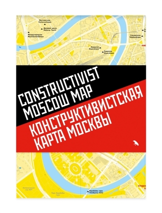 Constructivist Moscow Map
