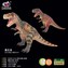 Dinosaurus měkký T-Rex 53 cm