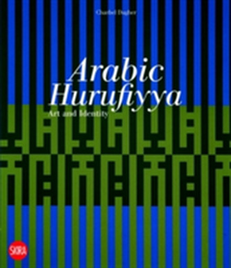 Arabic Hurufiyya