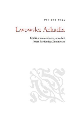 Lwowska Arkadia