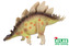 C - Figurka Dino Stegosaurus 17 cm