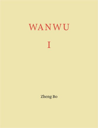 Zheng Bo. WANWU I